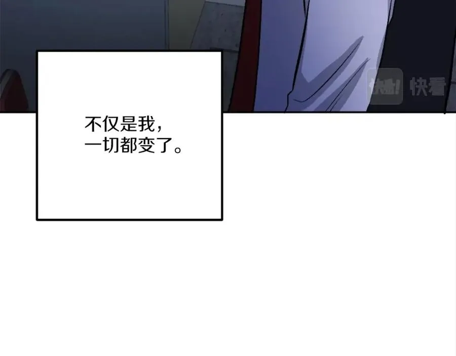 第12话 正面对抗 第87页