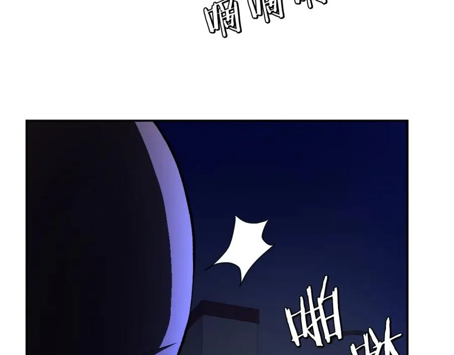 第12话 正面对抗 第95页