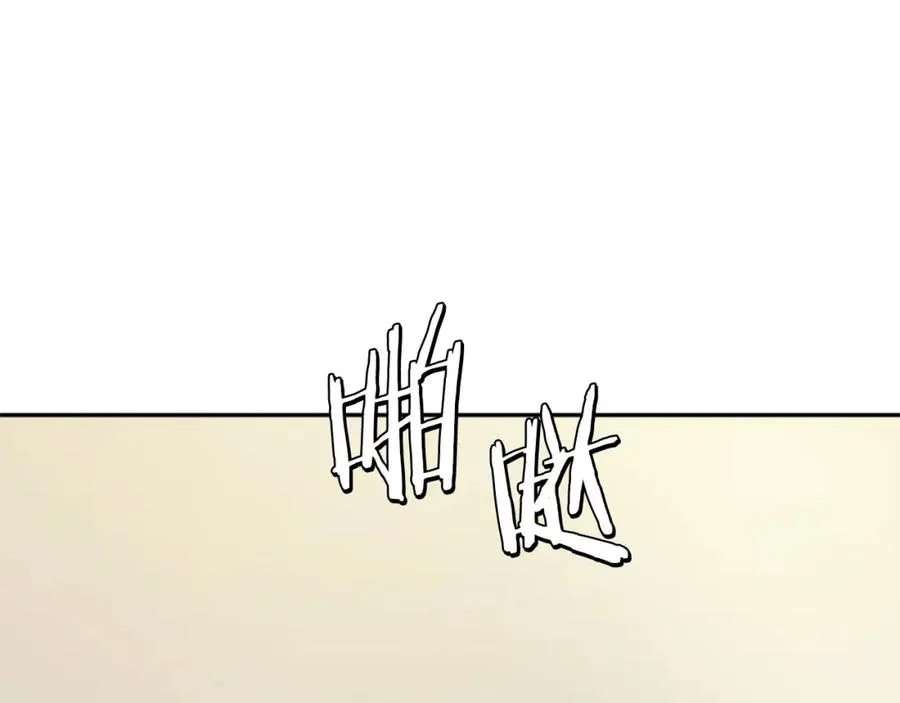 第12话 正面对抗 第100页