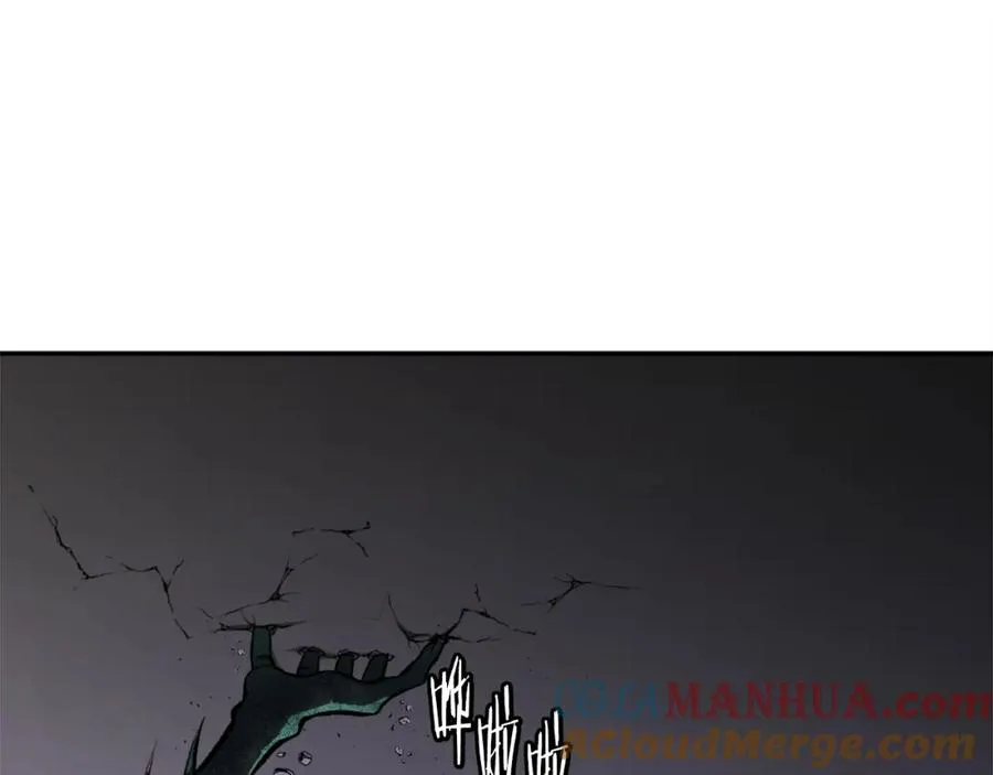 第12话 正面对抗 第109页
