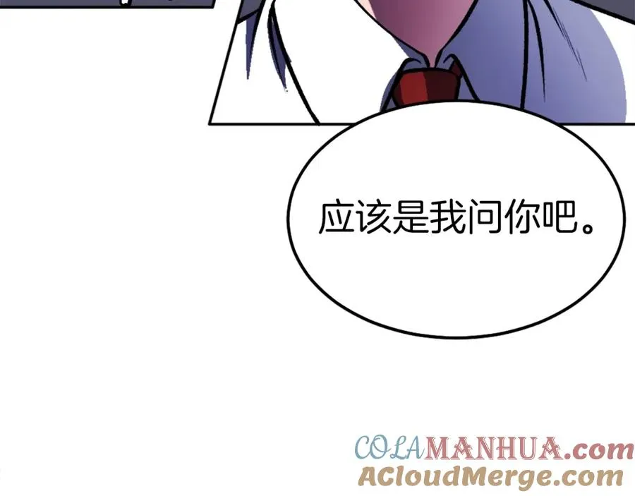 第12话 正面对抗 第137页