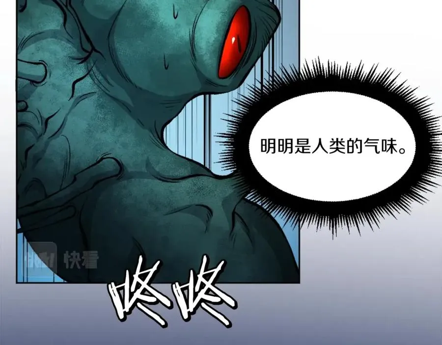 第12话 正面对抗 第178页