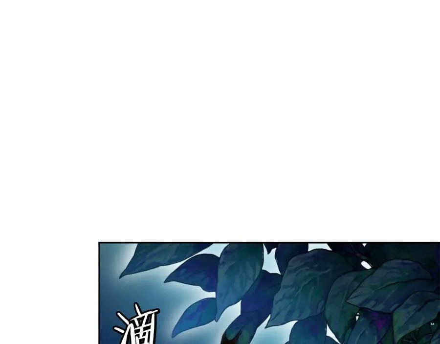 第12话 正面对抗 第207页