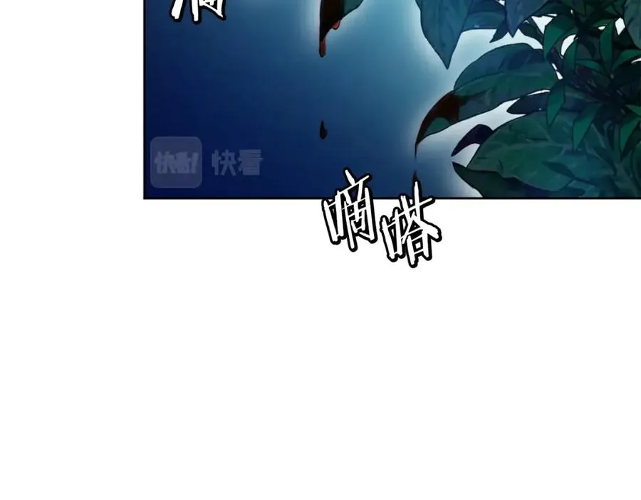 第12话 正面对抗 第208页