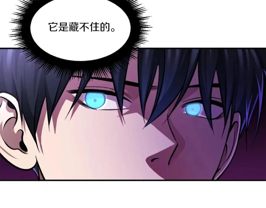 第12话 正面对抗 第214页
