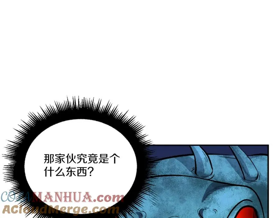 第12话 正面对抗 第225页