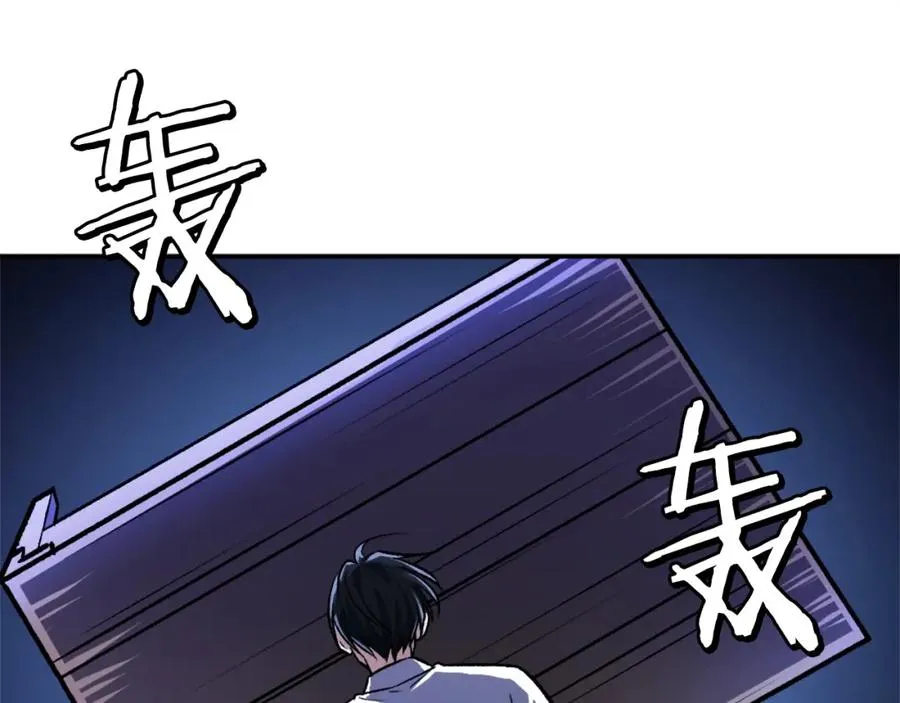 第12话 正面对抗 第244页