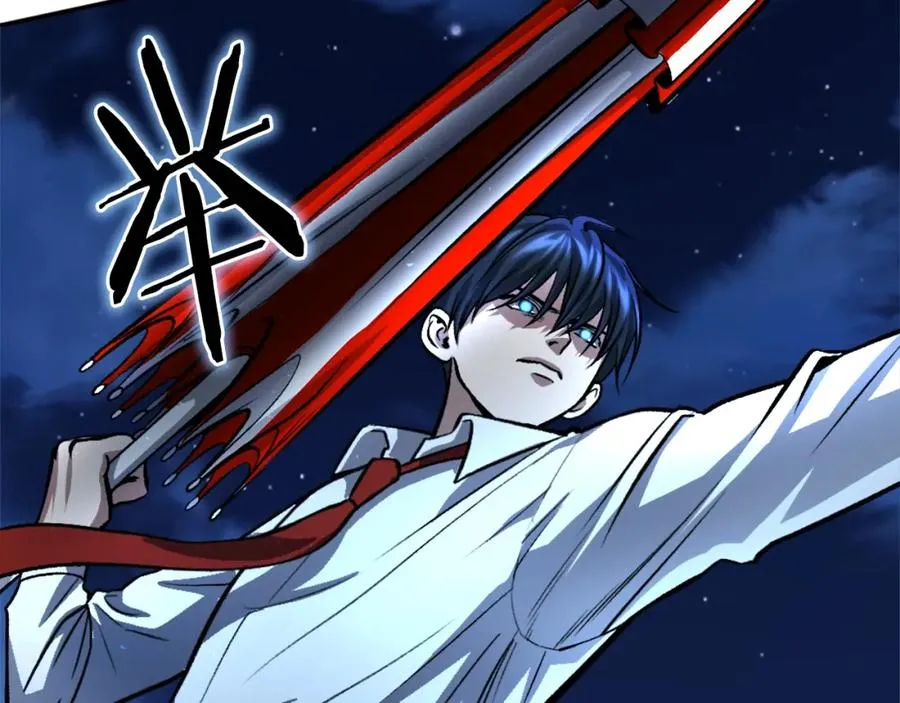 第12话 正面对抗 第259页