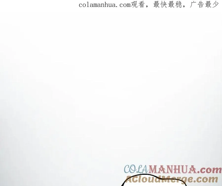 第13话 魔族嫡子 第1页