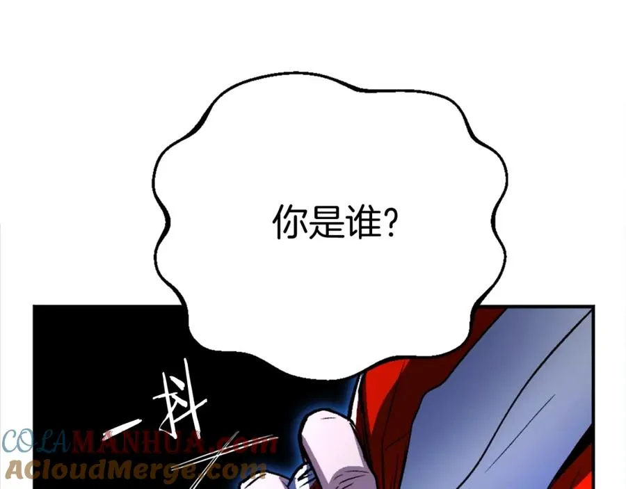 第13话 魔族嫡子 第17页