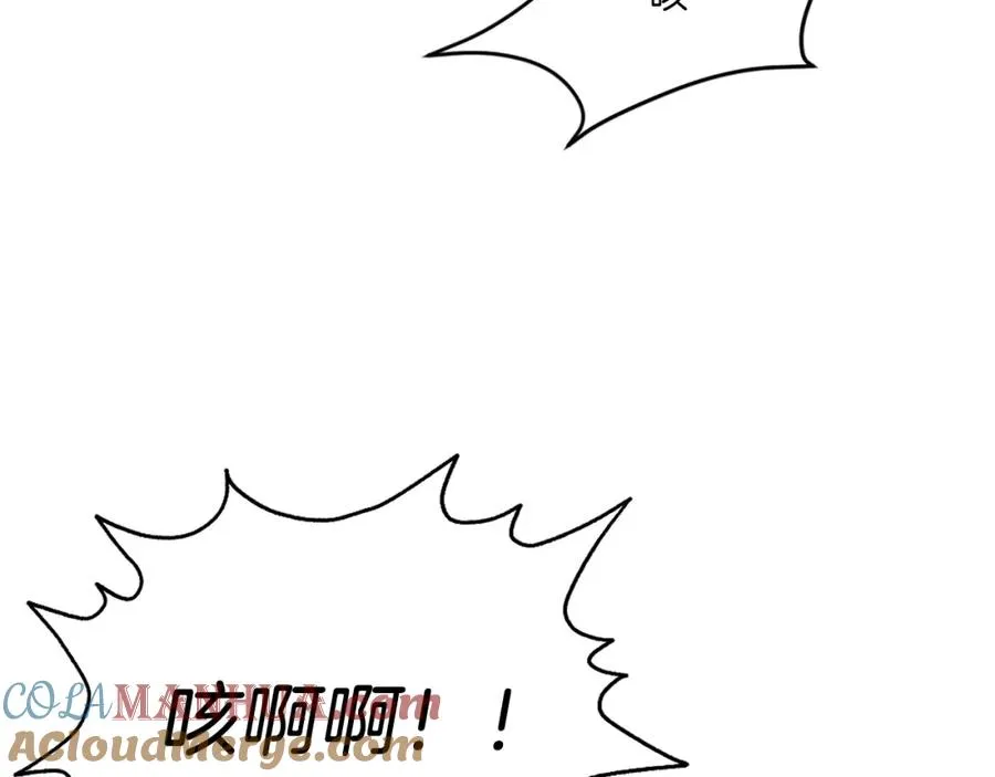 第13话 魔族嫡子 第33页