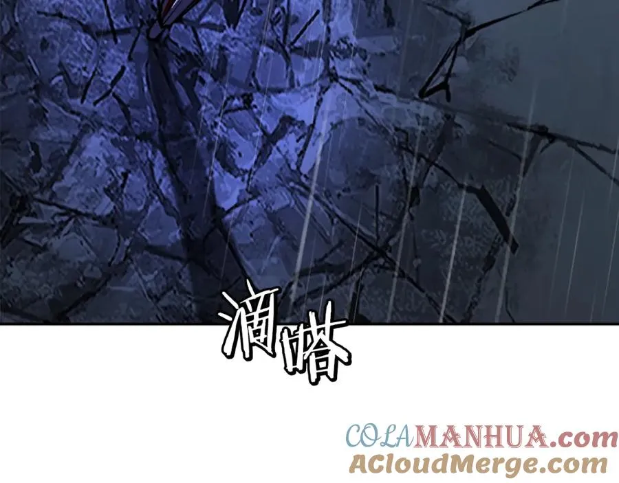 第13话 魔族嫡子 第77页