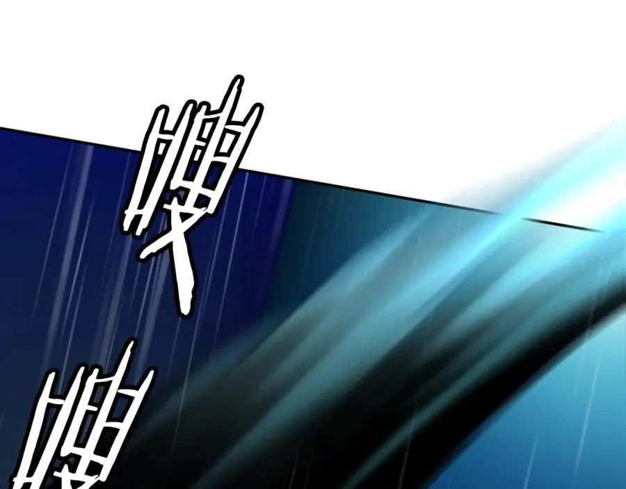 第13话 魔族嫡子 第92页