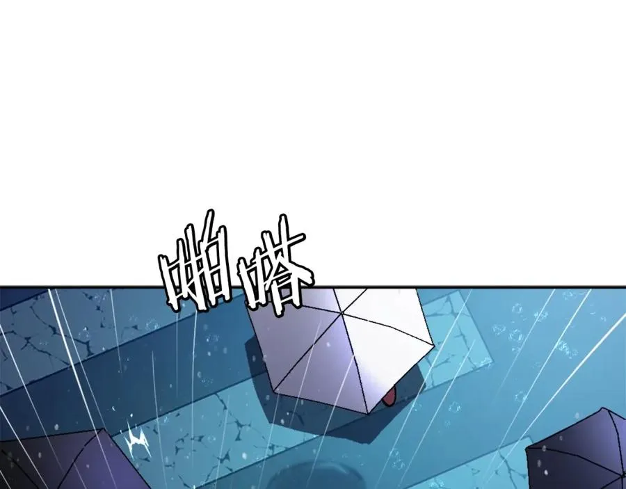 第13话 魔族嫡子 第102页