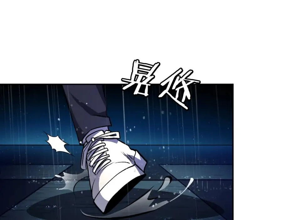 第13话 魔族嫡子 第106页