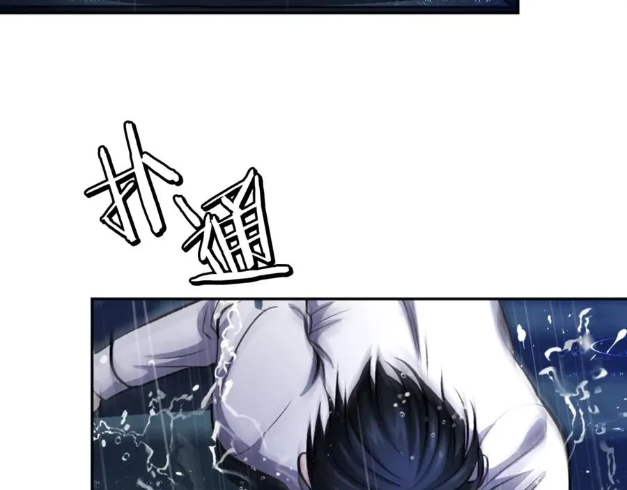 第13话 魔族嫡子 第107页