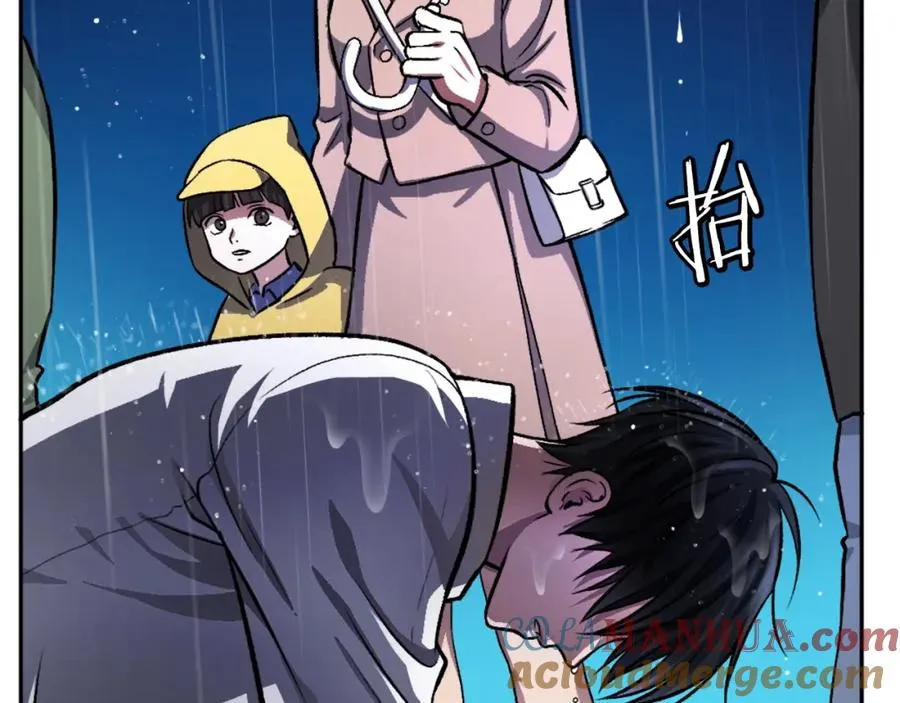 第13话 魔族嫡子 第113页