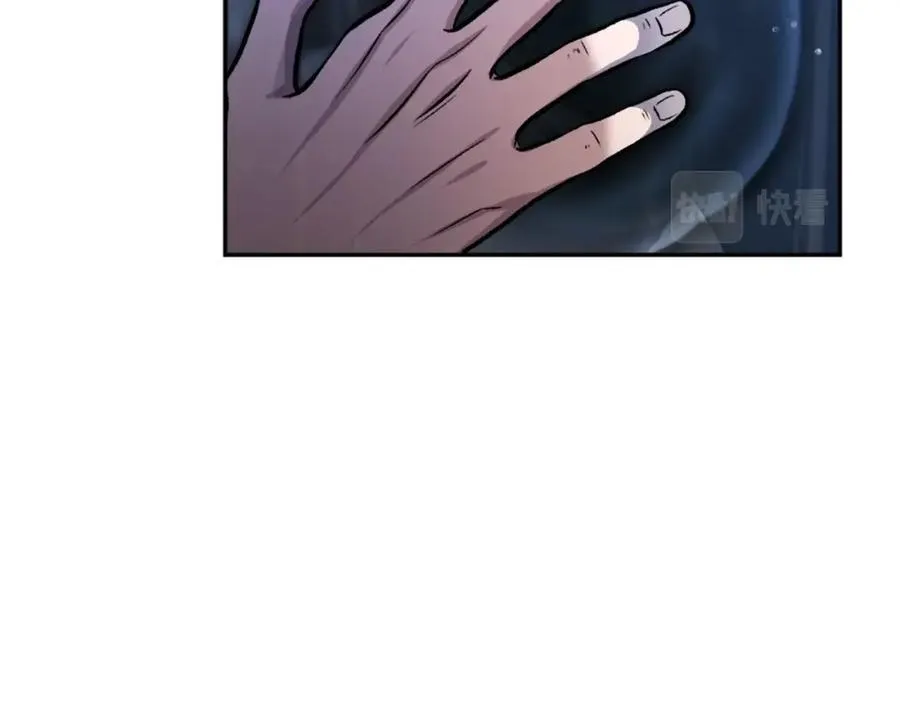 第13话 魔族嫡子 第119页