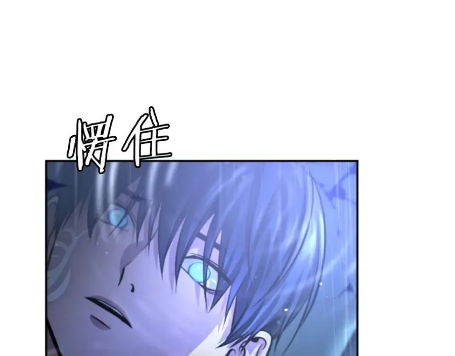 第13话 魔族嫡子 第120页