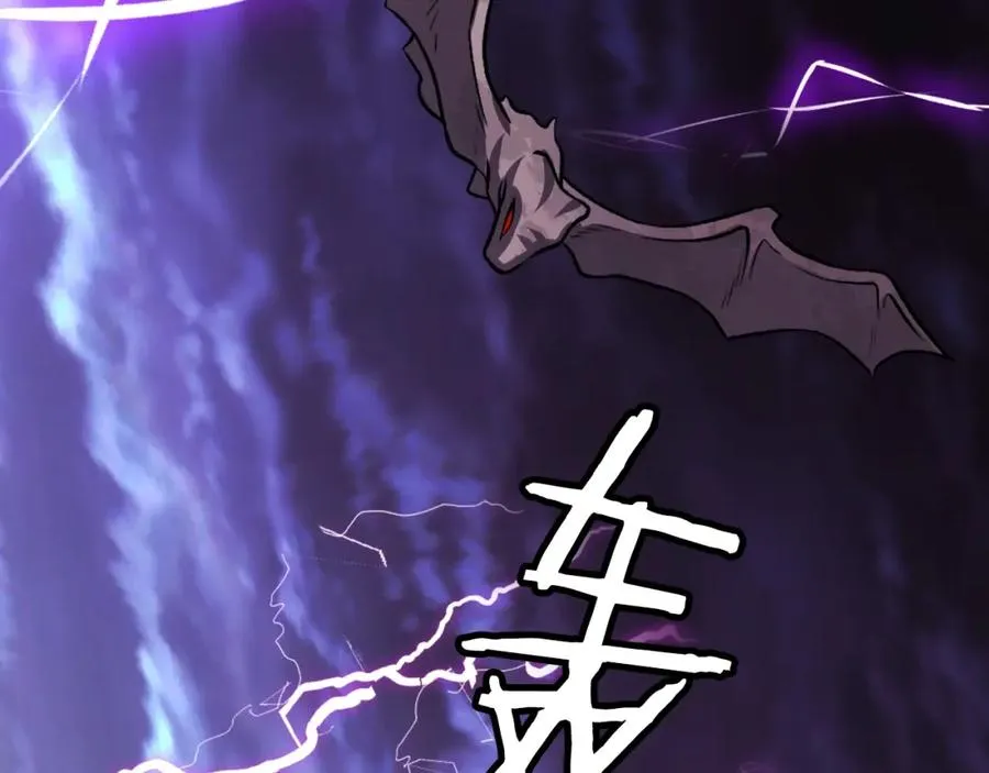 第13话 魔族嫡子 第134页