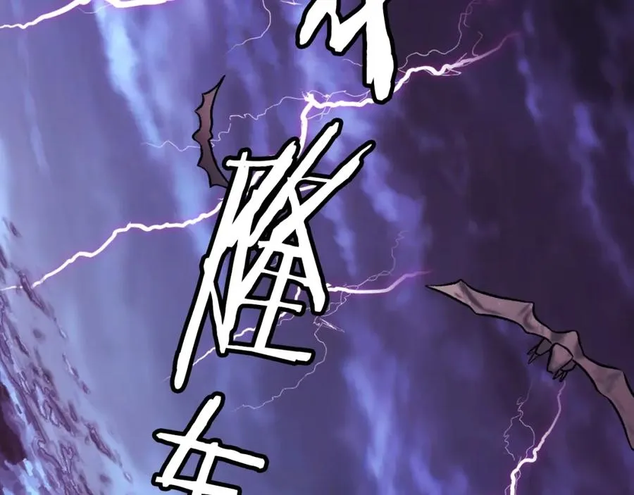 第13话 魔族嫡子 第135页