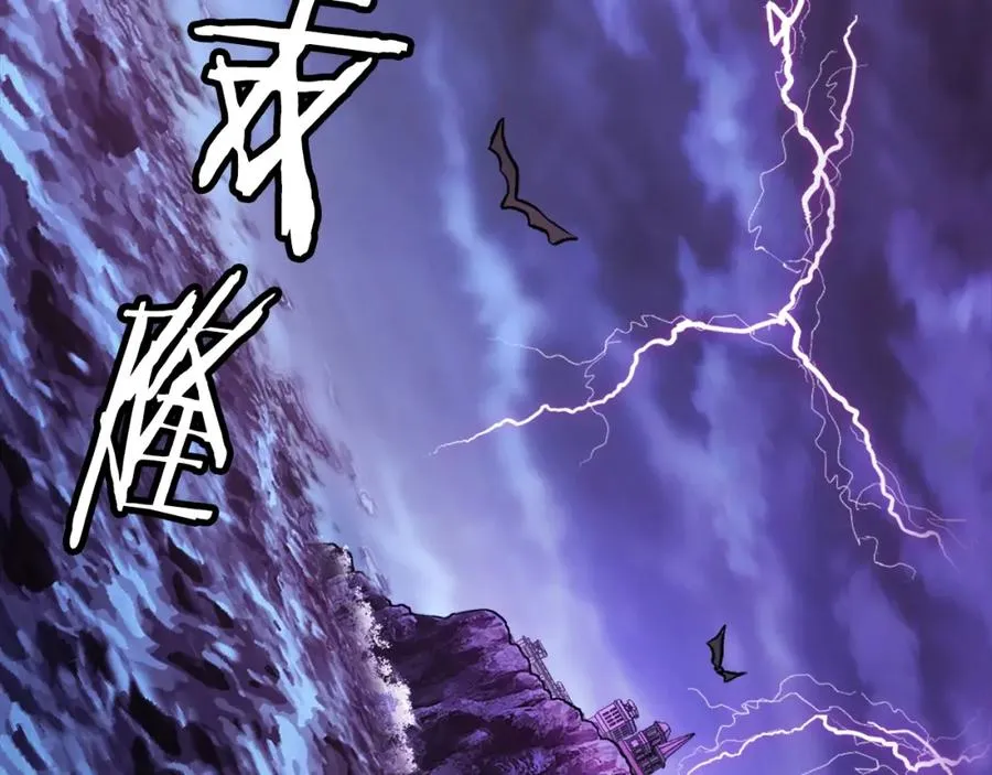第13话 魔族嫡子 第136页