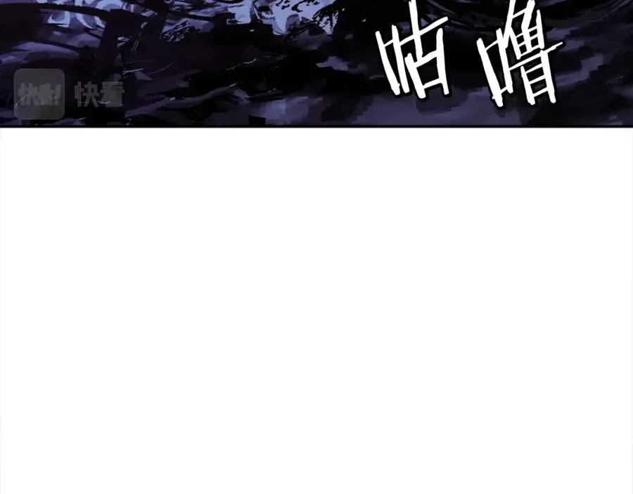 第13话 魔族嫡子 第142页