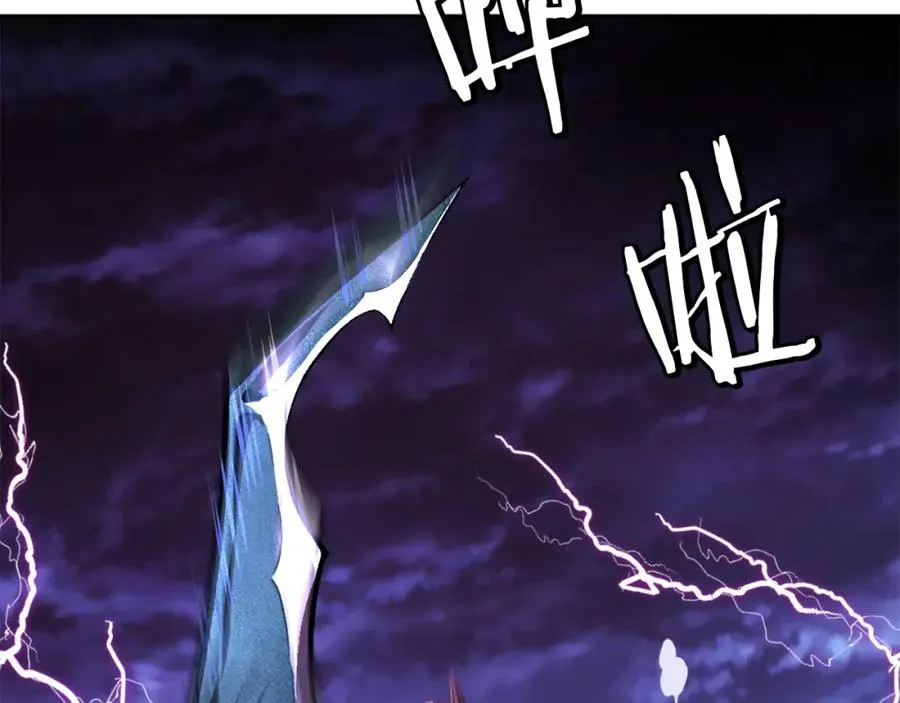 第13话 魔族嫡子 第146页