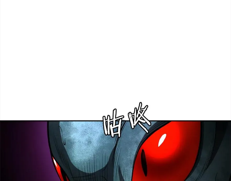 第13话 魔族嫡子 第170页