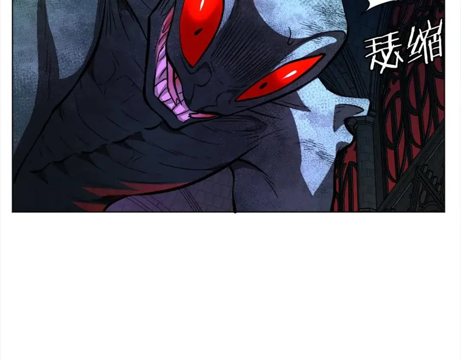 第13话 魔族嫡子 第198页