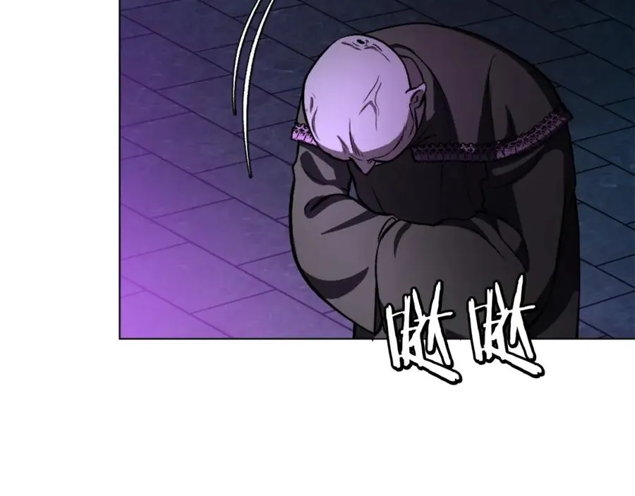 第13话 魔族嫡子 第208页