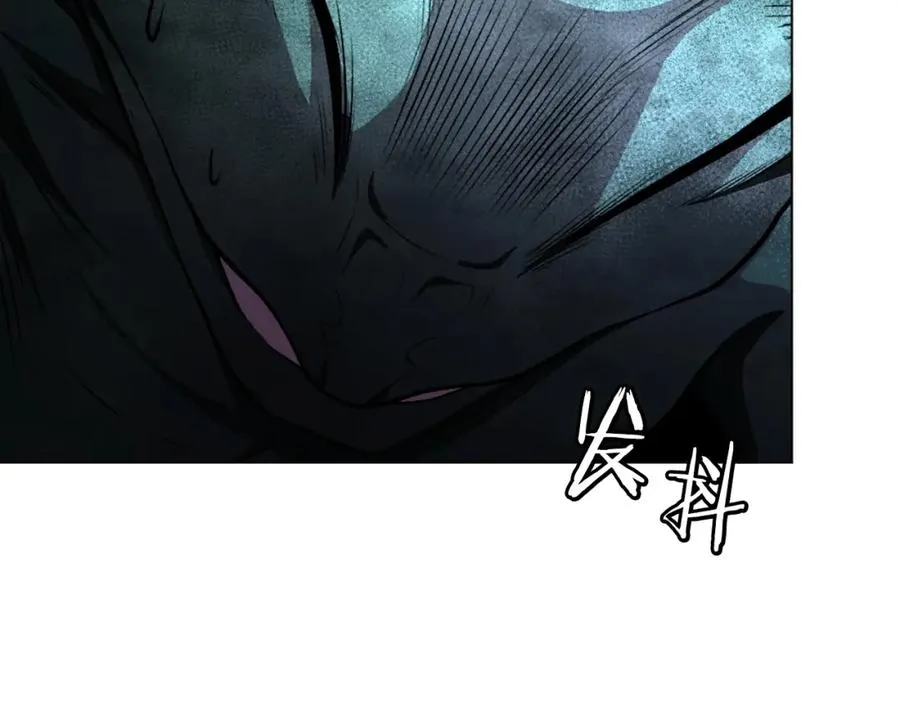 第13话 魔族嫡子 第210页