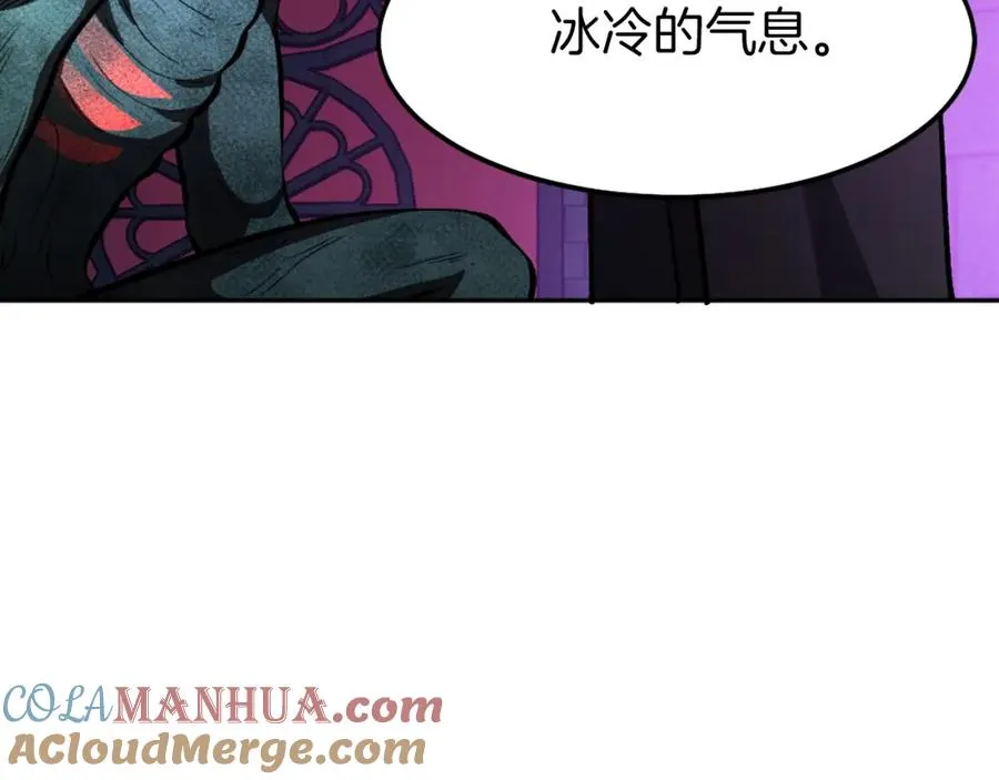 第13话 魔族嫡子 第217页