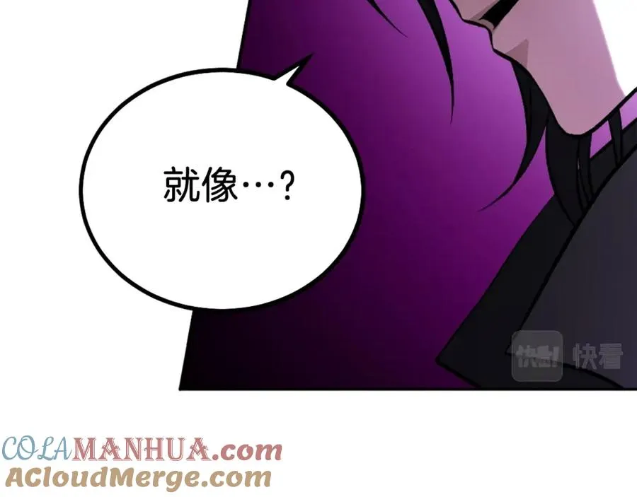 第13话 魔族嫡子 第221页