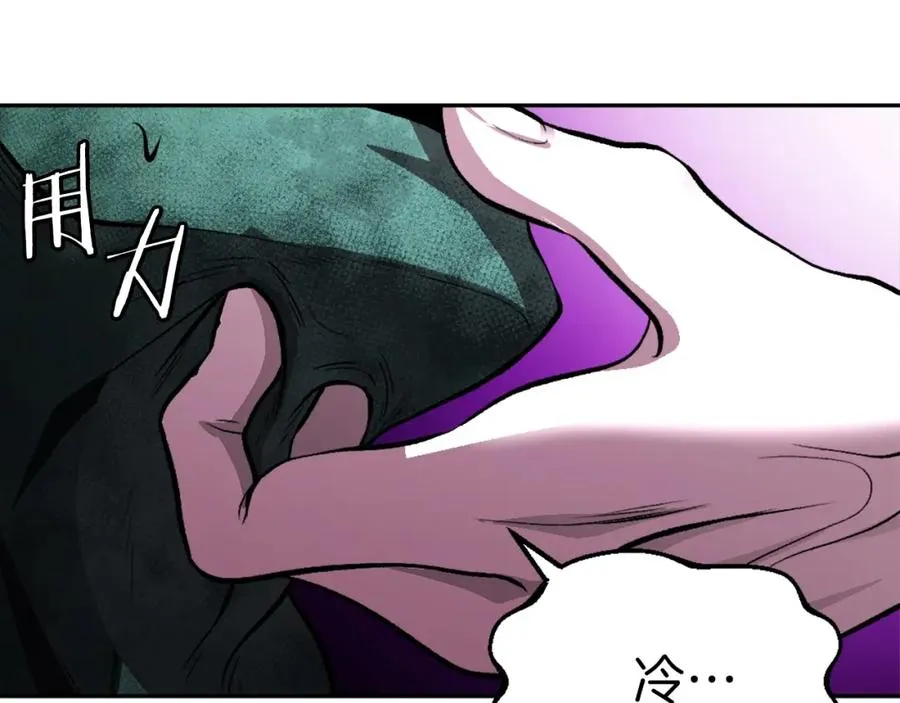 第13话 魔族嫡子 第223页