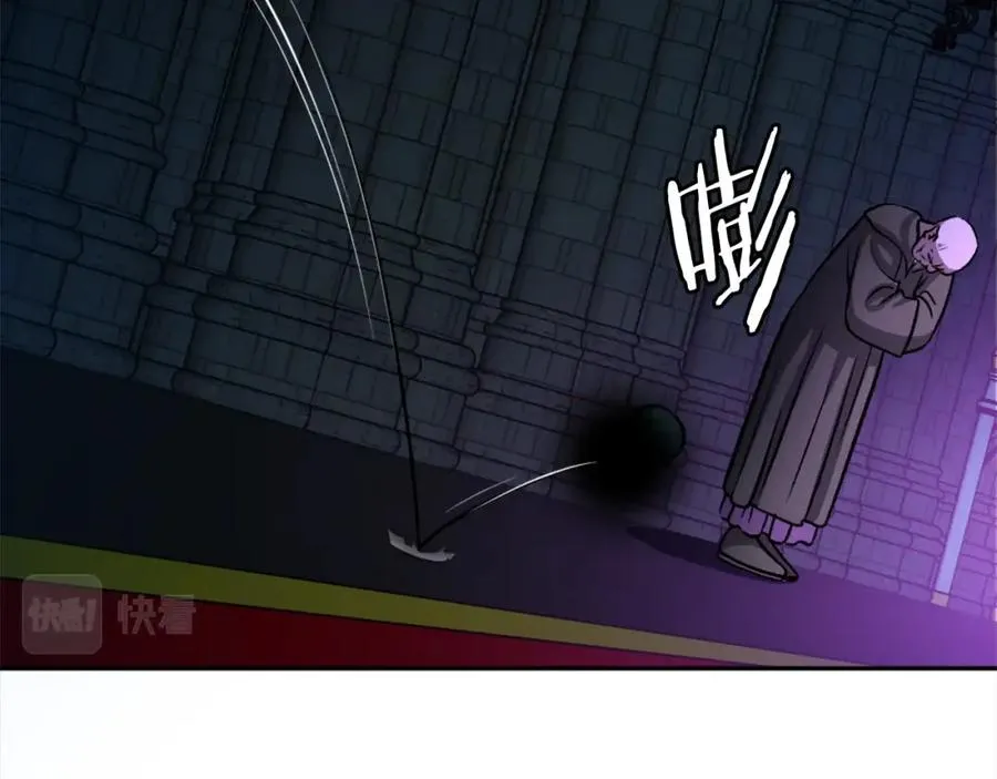 第13话 魔族嫡子 第235页
