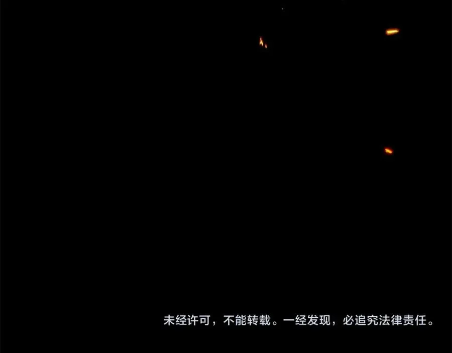 第13话 魔族嫡子 第275页
