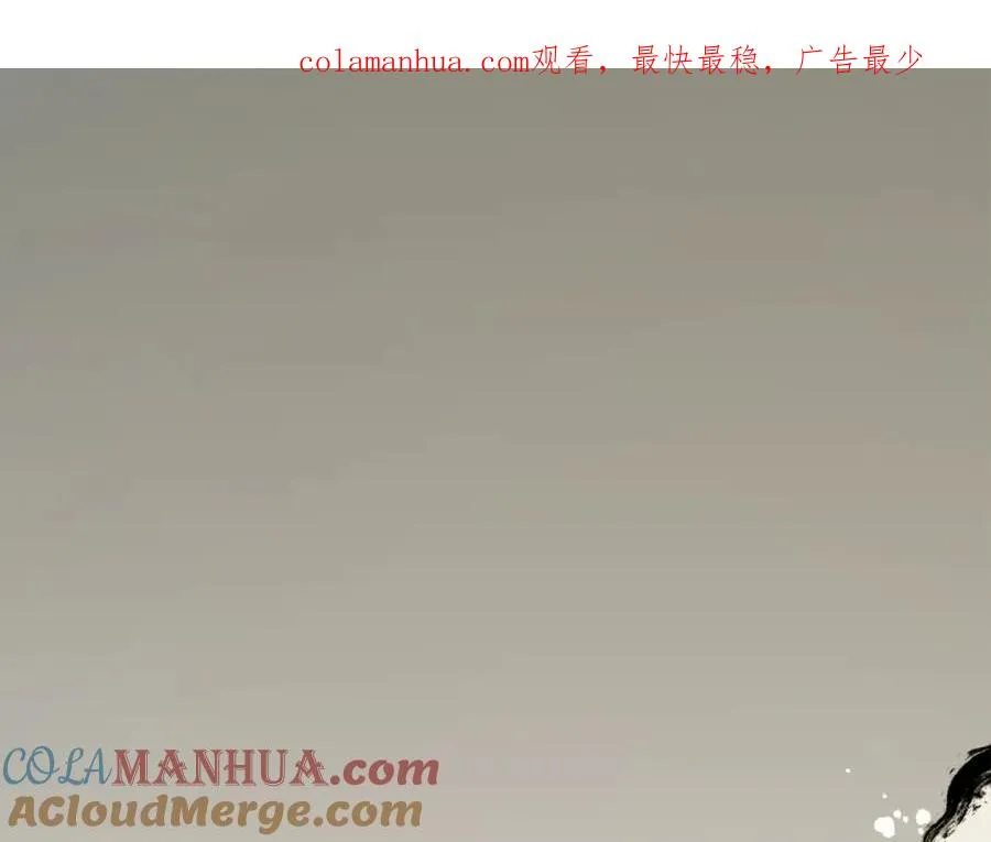 第14话 共生之门 第1页