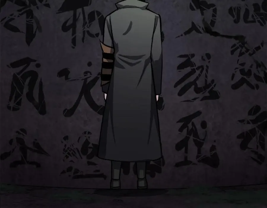 第14话 共生之门 第36页