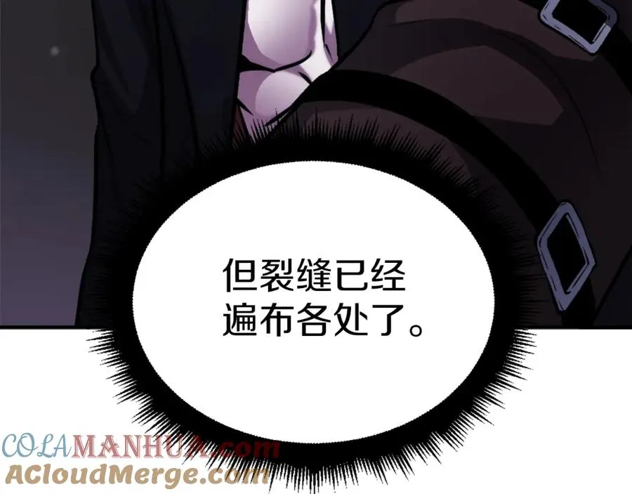 第14话 共生之门 第49页