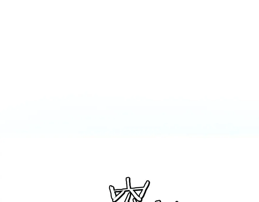 第14话 共生之门 第55页