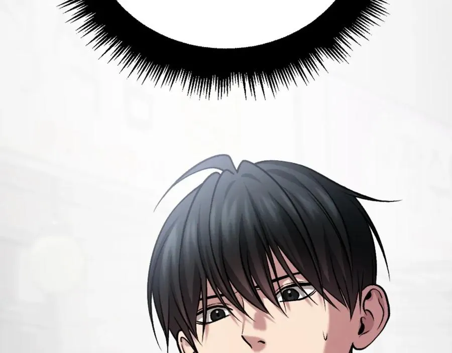 第14话 共生之门 第96页