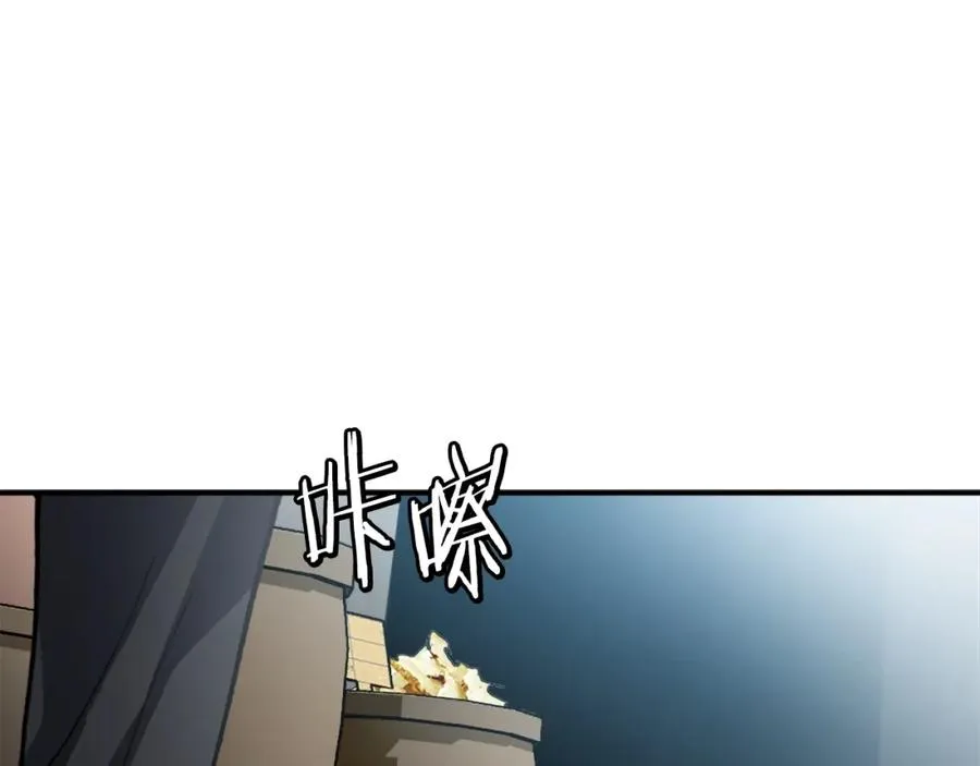 第14话 共生之门 第107页