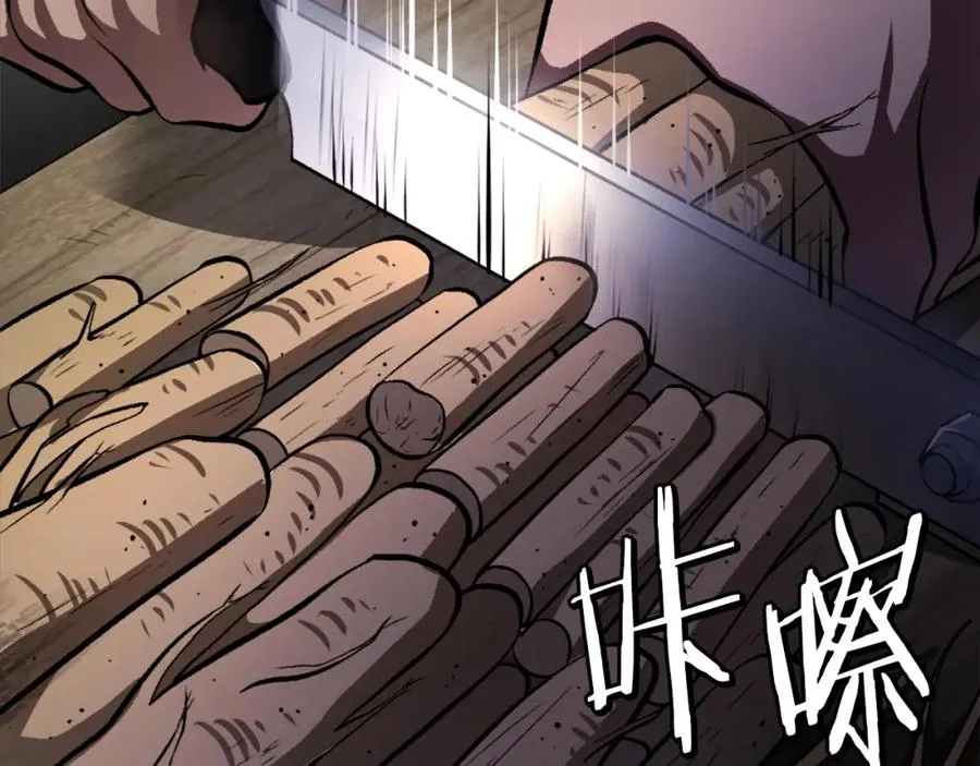 第14话 共生之门 第111页