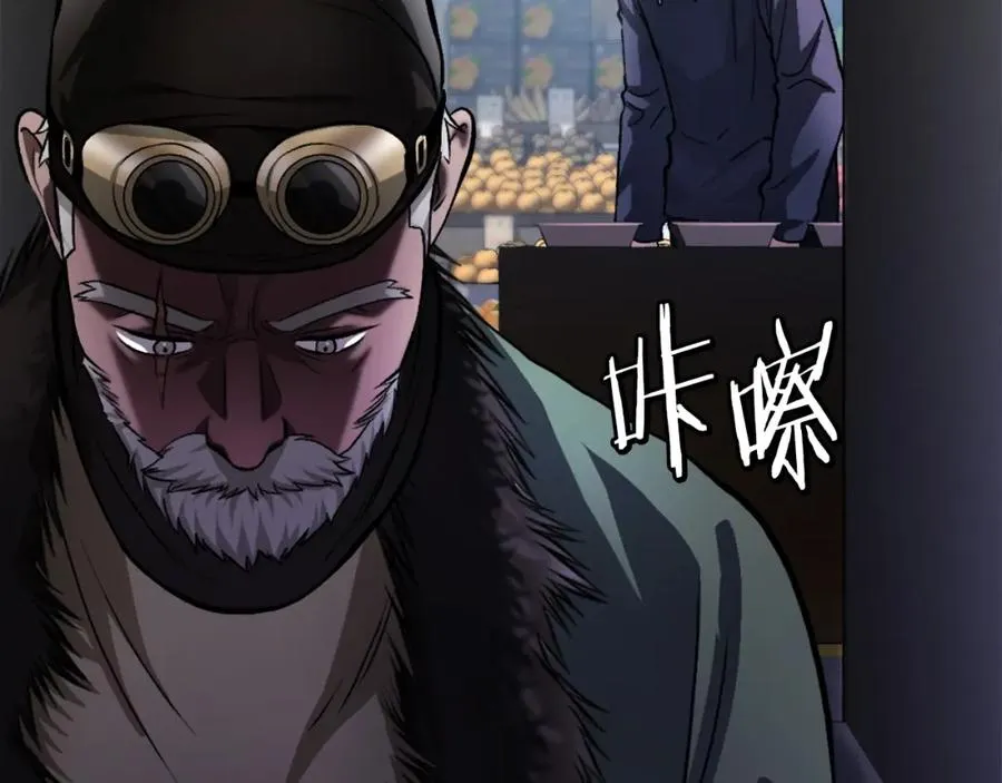 第14话 共生之门 第115页