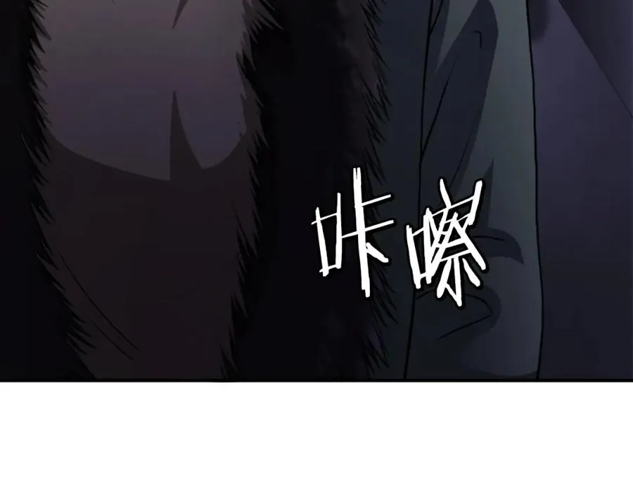 第14话 共生之门 第116页