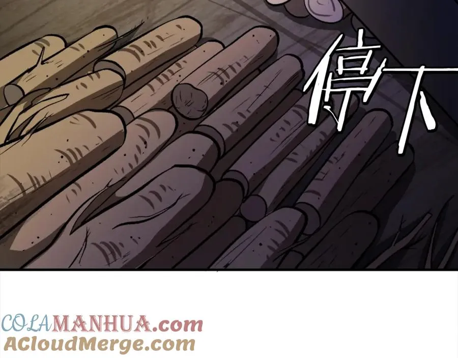 第14话 共生之门 第125页