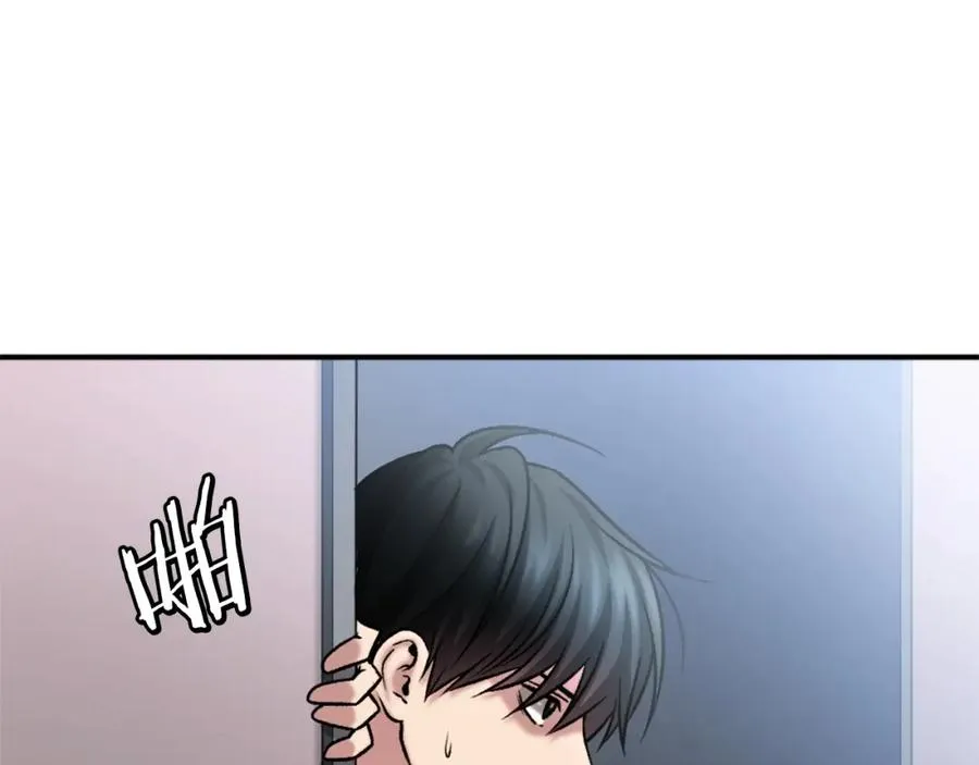 第14话 共生之门 第148页