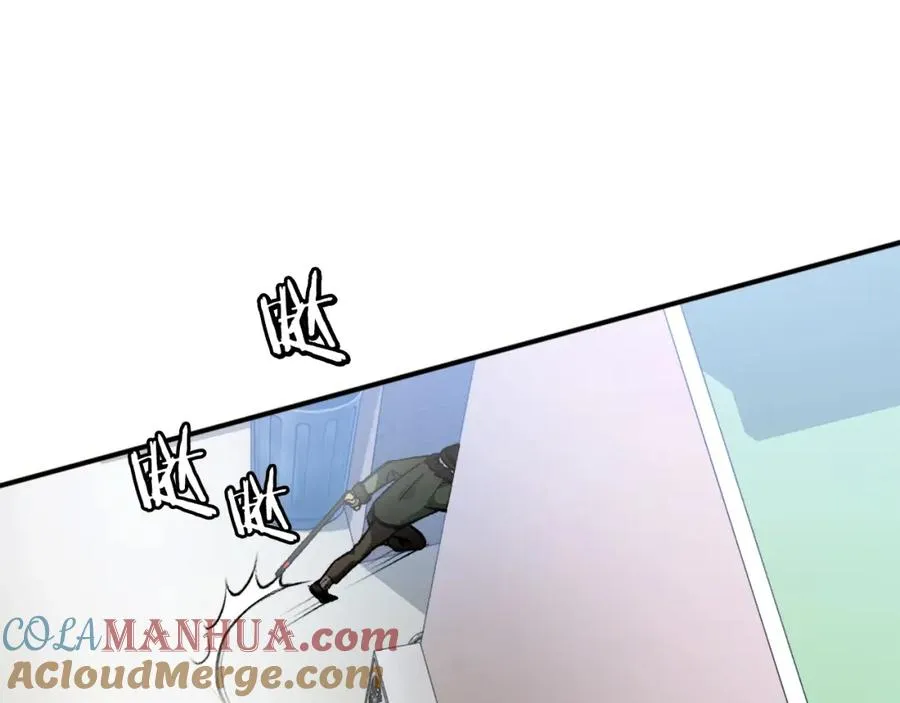 第14话 共生之门 第153页