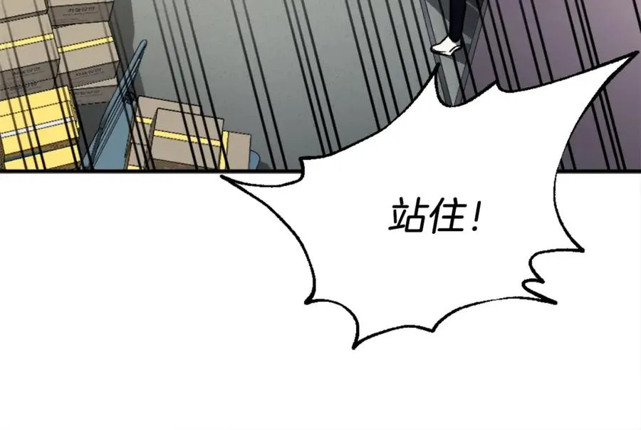 第14话 共生之门 第155页